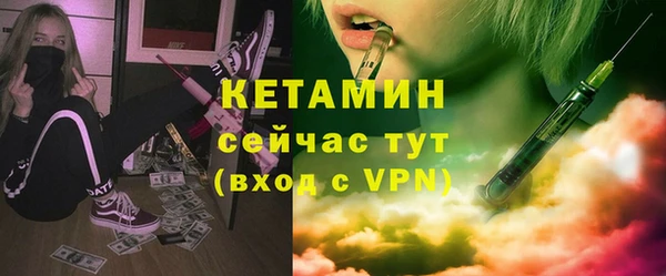 кокаин VHQ Белоозёрский