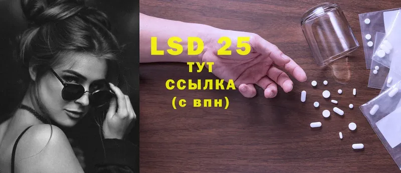 продажа наркотиков  Тверь  LSD-25 экстази кислота 